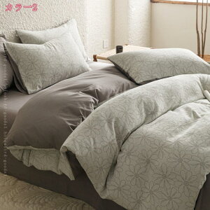 2000�~OFF�N�[�|�� �P�n �|���z�c�J�o�[ 4�_�Z�b�g ��100% �C���e���A �Q��J�o�[�Z�b�g �ԕ� �x�b�h�J�o�[�Z�b�g ���� ������� ���J�o�[ �~���z�c�J�o�[ �z�e�� �~�ߕR�t�� �t�@�X�i�[�� ��