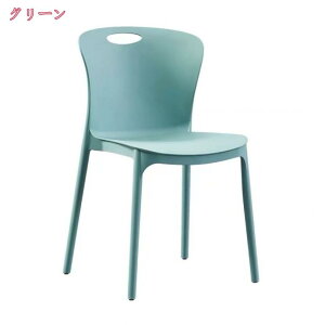 スタッキングチェア 北欧 ダイニングチェア 食卓椅子 積み重ね可能 バルコニーチェア キャンプチェア ベランダ椅子 背もたれ椅子 軽量 耐久性 多機能チェア 家庭用 屋 屋外 ガーデン 会議室