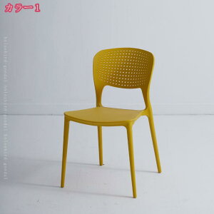 スタッキングチェア プラスチック 収納 重ねられる カラフル 北欧風 モダン おしゃれ かわいい ダイニングチェア リビングチェア 背もたれ付き 軽量 イス オフィス 疲れにくい 座りやすい