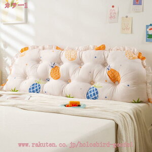 読書用クッション ナチュラル 雑貨 おしゃれ かわいい 一人暮らし リビング 大きい 背もたれ クッション 北欧 コンパクト ふわふわ クッション 枕 ゲームクッション 背もたれ ギフト 誕生日