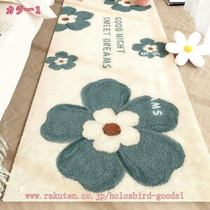 ラグ カーペット夏用ラグマット 北欧 長方形 おしゃれ 絨毯 折り畳み可能 滑り止め 付 防ダニ 抗菌 防臭 耐摩耗性 床暖房対応 掃除容易 夏 冬 花柄 玄関 ドアマット マット屋内 屋外オールシ