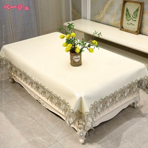 1000�~OFF�N�[�|�� �e�[�u���N���X �V���v�� �k�� �e�[�u���Z���^�[ �N���X �e�[�u���J�o�[ �������H ���n �C���e���A�p�i ���p�r �e�[�u���N���X ���� �e�[�u���J�o�[ �@���₷�� ����h�~ 