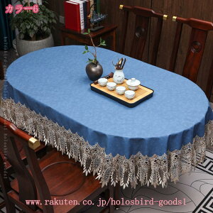 テーブルクロス おしゃれ 撥水加工 北欧 テーブルカバー 耐熱 タッセル付 お手入れ簡単 汚れ防止 厚手 ダイニング キッチン カフェ レストラン 和 テーブルクロス 食卓カバー 家庭用 イベン