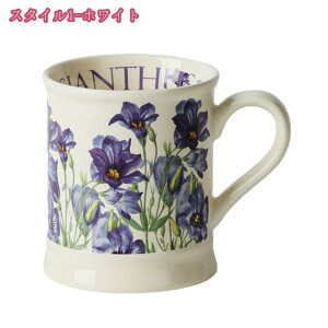 マグカップ おしゃれ かわいい ティーカップ コーヒーカップ 北欧 プレゼント 女性 ギフトプレゼント 30代 40代 50代 陶器 大きい 花柄 ボタニカル かわいい 母の日ギフト 磁器 マグ 誕生日 プ