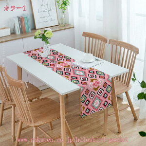 �e�[�u���Z���^�[ �e�[�u�� �����i�[ �D�� 32X183cm �Z���^�[�N���X �e�[�u�������i�[ �e�[�u���N���X �H�색���i�[ ���o�[�V�u�� �N���X �a���� �����`���� �}�b�g �Z���^�[ �N���X �^�b�Z�� 