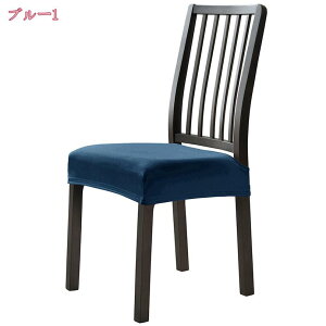 500�~OFF�N�[�|�� ���ʃJ�o�[ �`�F�A�J�o�[ �h�� �L�k���f�� �ϋv�� �􂦂�Ǝ��O�� �_�C�j���O���[���`�F�A�J�o�[�p�h���V�[�g�J�o�[ �_�C�j���O�`�F�A�V�[�g�J�o�[ �L�b�`���`�F�A�J�o