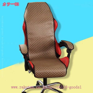 `FApbh V[gJo[ Q[`FA |  ʃNbV `FANbV ʋC ֎q ou[}bg J[V[gNbV  ou[ K  ItBX`FAJo[ |}