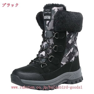 極寒対策 スノーシューズ レディース 防水 防寒ブーツ 裏ボア 雪用ブーツ バイクブーツ 冬用 厚底 滑り止め スノーブーツ あったか 保温 トレッキング アウトドアブーツ 登山靴 ハイカット