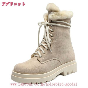 スノーブーツ レディース 防水 防滑 滑らない スノーシューズ 大きいサイズ 軽量 滑り止 アウトドア 雪靴 綿靴 冬用 防寒 保暖 ウィンターブーツ 耐磨耗 厚底 衝撃吸収 ハイカット ウインタ