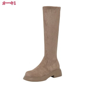 レディース ジョッキーブーツ 厚底 軽い 履きやすい ロングブーツ 歩きやすい サイドゴア ローヒール シューズ ぺたんこ カジュアル エンジニアブーツ 痛くない 疲れにくい おしゃれ 通勤