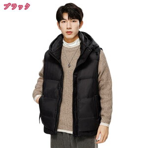 フード付き ダウンベスト メンズ 大きいサイズ M-5XL 中綿 アウトウェア 冬服 アウター 防寒 厚手 おしゃれ 暖かい 秋冬 動きやすい スポーツ ゴルフウェア 通勤 お出かけ アウター チョッキ
