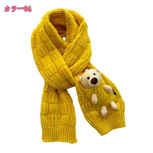 300~OFFN[| LbY}t[ ̎q j̎q jbg n K[Y {[CY q ӂӂ  h lbNEH[}[ Xk[h 񊪂 gXJ[t  qp  ӂӂ