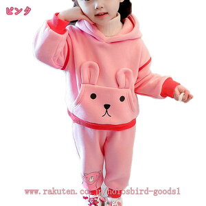 冬服 男の子 防寒 セットアップ 女の子 レジャー 上下セット 暖かい パーカー パンツ 2点セット キッズ ジャージ 長袖 長ズボン 運動着 通学着 ジュニア 修学旅行 普段着 厚手 韓国子供服 パ