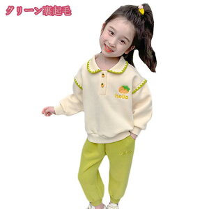 777~OFFN[| ̎q W[W ㉺Zbgp[J[ Opc XEFbg g[i[ 2_Zbg ^ X|[cEFA K[Y  ㉺Zbg  LbY q 