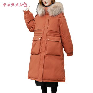 中綿コート 中綿ジャケット レディース ファー付き襟 ロング丈 ダウンジャケット アウター フード付き 秋冬 防風 保温 防寒 おしゃれ 暖かい トップス 上着 防寒ジャケット ファスナー 膝丈