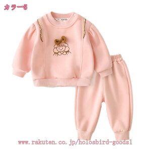 777~OFFN[| ZbgAbv LbY xr[ ̎q j̎q   Opc q tH W[W ㉺Zbg X|[c [EFA    w ct ۈ牀 1 2