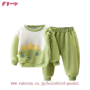 セットアップ キッズ ジュニア 男の子 ジャージ トレーナー 秋冬 上下 長袖 パーカーキッズ 長ズボン トレーナー スポーツウェア かっこいい 運動服 可愛い おしゃれ 2点セット ダンス衣装