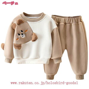 777~OFFN[| W[W LbY ㉺Zbg WjA q j̎q g[jOEFA X|[c qW[W  g[i[ ^ XEFbg ZbgAbv gbvX Opc 