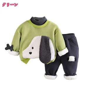 子供ジャージ キッズ 子供服 男の子 ジャージ 2点セット 子供服 セットアップ 秋服 パンツセット 長袖 tシャツ スウェット ズボン ロングパンツ 子供 ダンス衣装 トレーナー スポーツウェア