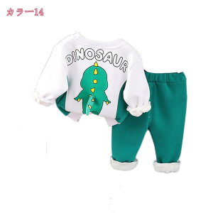 セットアップ キッズ 裏起毛 子供服 男の子 女の子 トップス 長袖 ロングパンツ 暖かい おしゃれ 可愛い ベビー服 ジャージ 上下セット スポーツ ジュニア 長ズボン 運動着 入学 入園 小学生