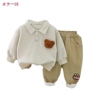 ZbgAbv LbY N q j̎q ̎q gbvX  Opc g   xr[ W[W ㉺Zbg X|[c WjA Y{ ^ w  w 