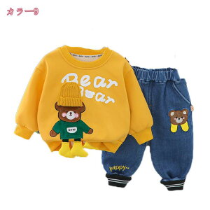 777~OFFN[| ZbgAbv LbY N q j̎q ̎q gbvX  Opc g   xr[ W[W ㉺Zbg X|[c WjA Y{ ^ 