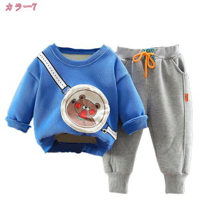 777~OFFN[| ZbgAbv LbY N q j̎q ̎q gbvX  Opc g   xr[ W[W ㉺Zbg X|[c WjA Y{ ^ 