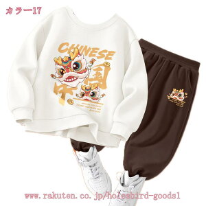777円OFFクーポン 子供服 男の子 ジャージ 上下セット 長袖 スウェット トレーナー ロングパンツ 2点セット ベビー服 セットアップ 子供服 男の子 丸首 カッコイイ カジュアル スポーツウェア