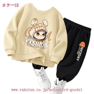 子供服 男の子 ジャージ 上下セット 長袖 スウェット トレーナー ロングパンツ 2点セット ベビー服 セットアップ 子供服 男の子 丸首 カッコイイ カジュアル スポーツウェア ルームウェア 秋