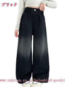 1600円OFFクーポン デニムパンツ キッズ ワイド デニム パンツ 子ども ジュニア ジーパン ウエストゴム ストレート ボトムス 女の子 男の子 ガールズ ゆったり おしゃれ アメカジ 小学生 中学