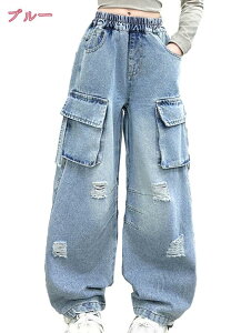 800円OFFクーポン ゆったり デニムパンツ キッズ ダンス衣装 ヒップホップ 女の子 男の子 青 ワイド カーゴパンツ ジーンズ ストリート ガールズ 団体服 ダンスウェア 発表会 応援団 個性 オシ