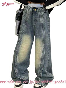 1600円OFFクーポン ジーパン デニム キッズ ジュニア 子ども服 女の子 ボトムス 長ズボン ロングパンツ ゴムウエスト ストレート ダメージ加工 シンプル カジュアルパンツ おしゃれ holosbird-good