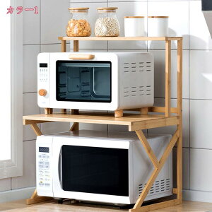 777円OFFクーポン 整理収納 キッチン収納 調味料ラック スパイスラック 台所収納 スリム 頑丈 大容量 炊飯器 ラック 電子レンジ台 多機能 ナチュラル ヴィンテージ キッチンラック 卓上 キッ