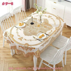 300~OFFN[| ȉ~ e[uNX k c _ Vv ho HJo[   ~ eB[e[u _CjOe[u Lb`pi  h h C菝h~ 