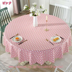 300~OFFN[| e[uNX m ~ ԕ GKg i ی^ c k e[u}bg e[uJo[ Lb`pi ʋC y H p[eB[ holosbird-goods1