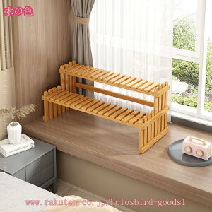 フラワースタンド 2段 ガーデンラック フラワーラック 竹製 植物ラック 花植物棚 鉢スタンド インテリア 書斎 玄関 寝室 室内 ベランダ フラワーポットスタンド 簡単組立 観葉植物 収納ラッ