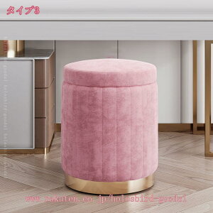 スツール 収納 ボックス 座れる椅子 イス いす 小物収納 丸型 円形 ドレッサーチェア スツール型収納ボックス 収納ボックス 収納ケース 隠れる テーブル収納ボックス 収納ボックス 収納ケー