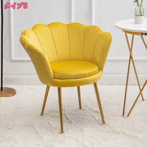 ダイニングチェア デスクチェア 椅子 おしゃれ デスクチェア ベルベット ベロア イス ゴールド脚 いす ドレッサーチェア かわいい 北欧 韓国 インテリア 学習 椅子 花びら 厚みクッション か