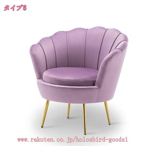 2000円OFFクーポン デスクチェア イス おしゃれ 一人掛けソファー ドレッサーチェア いす ソファチェア 疲れない 椅子 チェアソファー 椅子 ベルベット ベロア 花びら 厚みクッション かわい