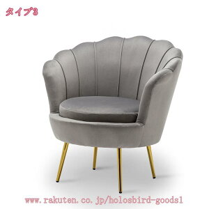 デスクチェア イス おしゃれ 一人掛けソファー ドレッサーチェア いす ソファチェア 疲れない 椅子 チェアソファー 椅子 ベルベット ベロア 花びら 厚みクッション かわいい 北欧 子供 チェ