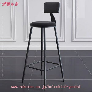 2000~OFFN[| JE^[`FA JE^[֎q xxbg o[Xc[ JE^[֎q nCXc[ `FA nC`FA  o[`FA  ʍ75cm JE^[`FA[ k