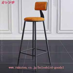 2000~OFFN[| JE^[`FA JE^[֎q o[Xc[ xxbg JE^[֎q nCXc[ `FA nC`FA  o[`FA  ʍ75cm JE^[`FA[ k