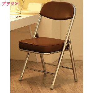 パイプ椅子 折りたたみ クッション 折り畳み椅子 背もたれ イス 会議椅子 ダイニングチェア 折りたたみチェア 室内 おしゃれ 省スペース イベント シンプル デスクチェア おりたたみチェア