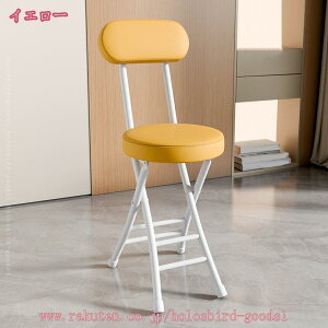 折り畳みチェア 折りたたみチェア 椅子 コンパクト シンプル 背もたれ 折りたたみ椅子 パイプチェア 北欧 チェア おしゃれ フォールディングチェア 隙間収納 簡易椅子 テレワーク イス 省ス