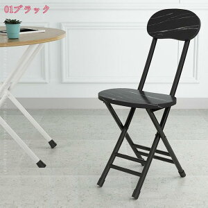 折りたたみチェア 折り畳みチェア おしゃれ モダン 折りたたみ 丸椅子 フォールディングチェア ダイニング椅子 シンプル 折り畳み式 食卓椅子 オシャレ 省スペース パイプイス 軽量 折り畳