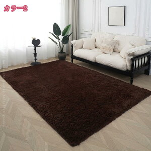 500円OFFクーポン ラグ カーペット 絨毯 インテリア 北欧 チェアマット おしゃれ 滑り止め 床保護マット 長方形 床暖房対応 室内 北欧 幾何 リビング 業務用 家庭用 抗菌防臭 オフィス用 オー