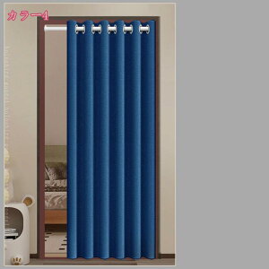 北欧 間仕切り カーテン アコーディオン 断熱 保温 のれん ロング 目隠し 間仕切り 北欧 厚手 冷気遮断 遮光 防音 シンプル 暖簾 省エネ 試着室 廊下 階段カーテン 脱衣所 玄関 リビング 寝室