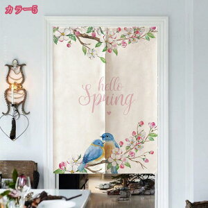 花柄 暖簾 おしゃれ 厚手 遮光 カーテン 目隠し 間仕切り パーテーション キッチン 飲食店 一枚入り 御洒落 和風暖簾 北欧 のれん おしゃれ ロング モダン 遮光 のれん 玄関 リビング 和室 出