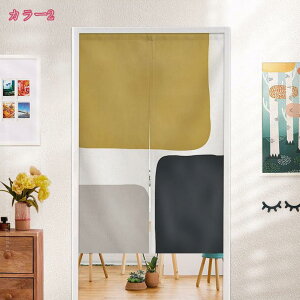 遮光のれん のれん おしゃれ 目隠し ロング 暖簾和風 断熱防寒 のれん 間仕切りカーテン 階段カーテン 玄関のれん つっぱり棒カーテン 幾何学柄 のれん 和風暖簾 キッチン リビング ロング