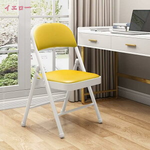 パイプ椅子 折りたたみチェア ミーティング用 多用途 コンパクト 収納 持ち運び 背もたれ付き イベント 食卓用 チェア シンプル 折り畳みチェア ダイニングチェア リビングチェア フォール